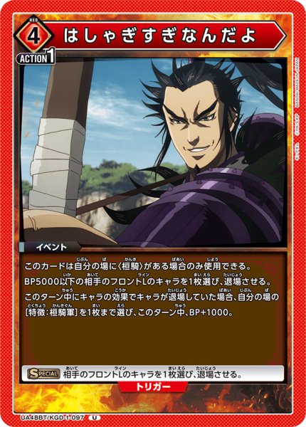 画像1: はしゃぎすぎなんだよ (1)