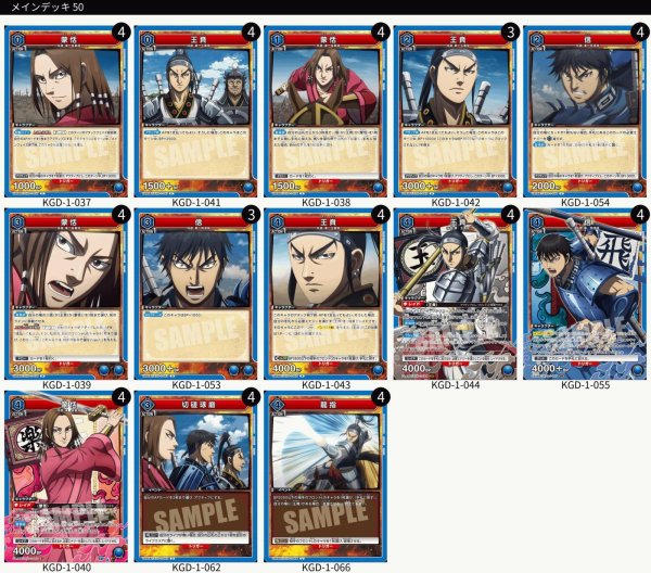 画像1: 千人将 (1)