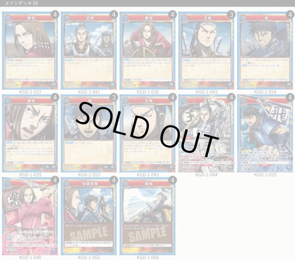 画像1: 千人将 (1)