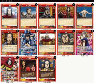 デッキ販売 - カードショップはっち通販店【ユニオンアリーナ】 (Page 1)