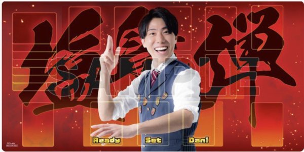 画像1: 塩島弾杯　プレイマット (1)