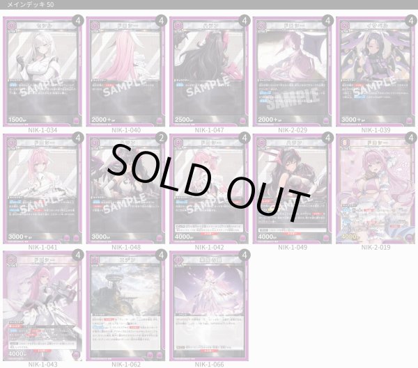 画像1: インヘルト（紫NIKKE） (1)