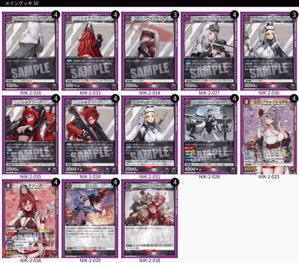 画像1: ゴッデス（紫NIKKE） (1)