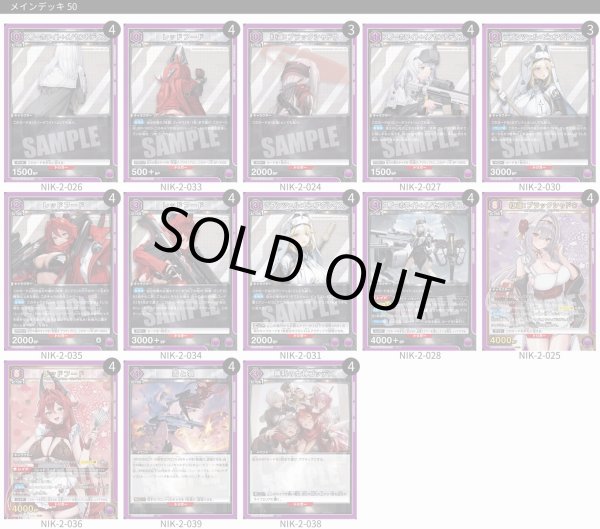 画像1: ゴッデス（紫NIKKE） (1)