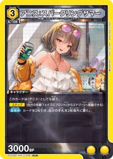 PcR - カードショップはっち通販店【ユニオンアリーナ】