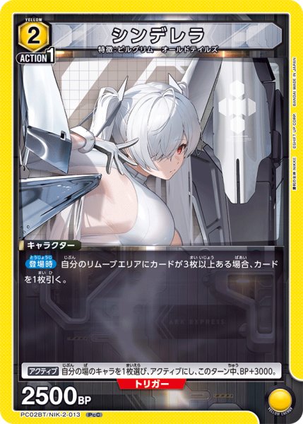 画像1: シンデレラ (1)