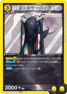 PcC - カードショップはっち通販店【ユニオンアリーナ】
