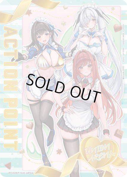 画像1: アクションポイントカード(PC02BT/NIK-AP04) (1)