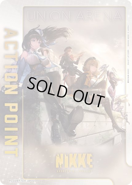 画像1: アクションポイントカード(PC02BT/NIK-AP02) (1)