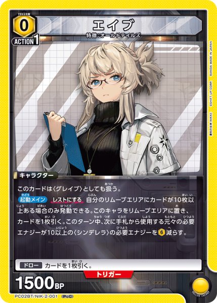 画像1: エイブ (1)