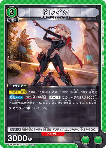 画像1: ドレイク (1)