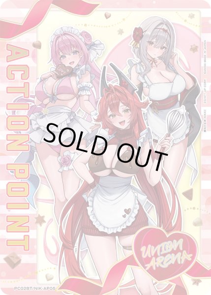 画像1: アクションポイントカード(PC02BT/NIK-AP05) (1)