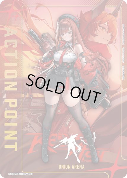 画像1: アクションポイントカード(PC02BT/NIK-AP01) (1)