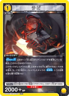 PcR - カードショップはっち通販店【ユニオンアリーナ】