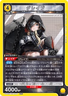 PcR - カードショップはっち通販店【ユニオンアリーナ】