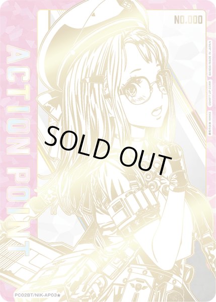 画像1: 【シリアルNo.入り】アクションポイントカード(PC02BT/NIK-AP03) (1)