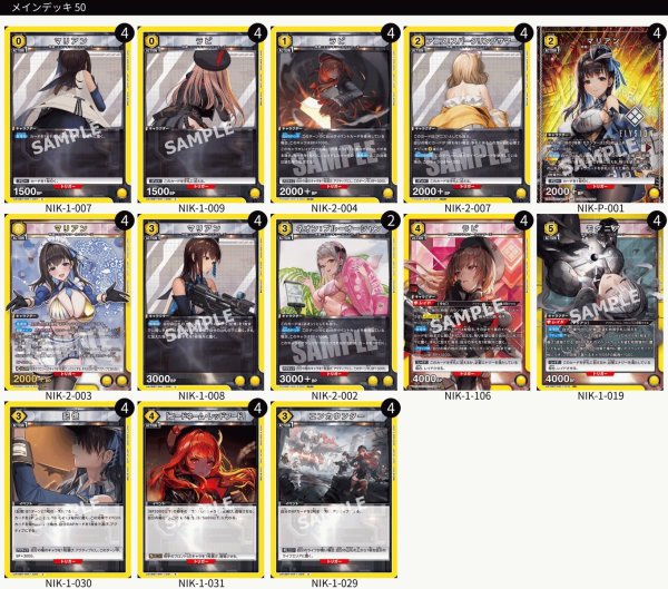 画像1: モダニア（黄NIKKE） (1)