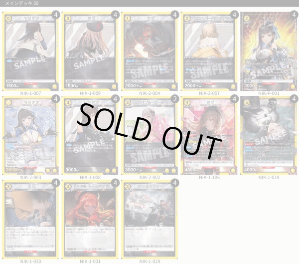 画像1: モダニア（黄NIKKE） (1)