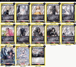 デッキ販売 - カードショップはっち通販店【ユニオンアリーナ】 (Page 1)