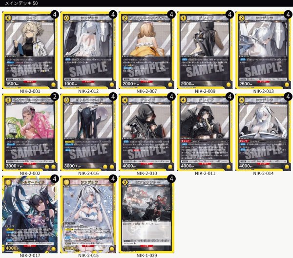 画像1: オールドテイルズ（黄NIKKE） (1)