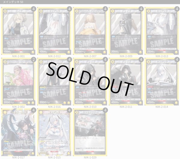 画像1: オールドテイルズ（黄NIKKE） (1)