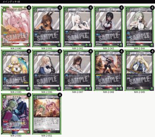 4コン - カードショップはっち通販店【ユニオンアリーナ】