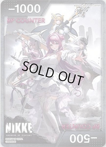 画像1: BPカウンター【ゴッデス】 (1)