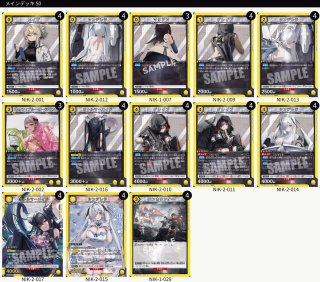 デッキ販売 - カードショップはっち通販店【ユニオンアリーナ】 (Page 1)