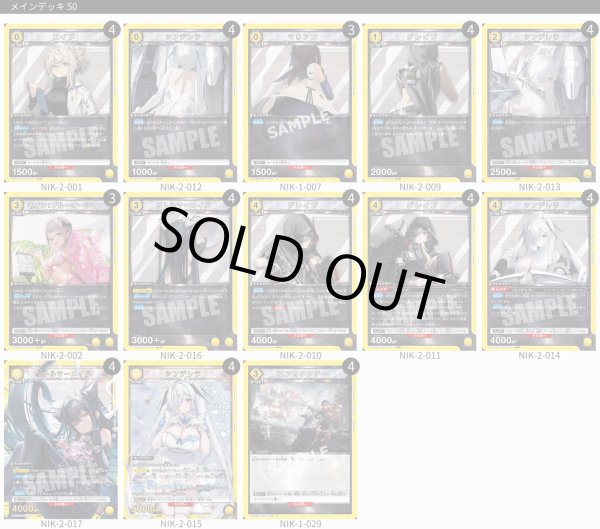 画像1: オールドテイルズ（黄NIKKE）(がみゅう構築） (1)