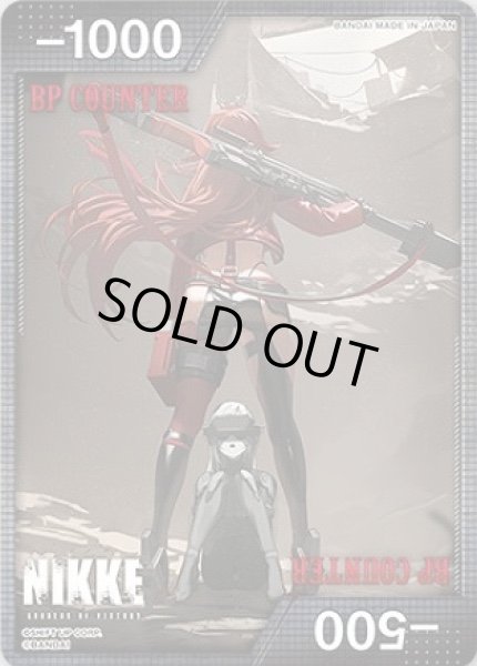 画像1: BPカウンター【レッドフード】 (1)