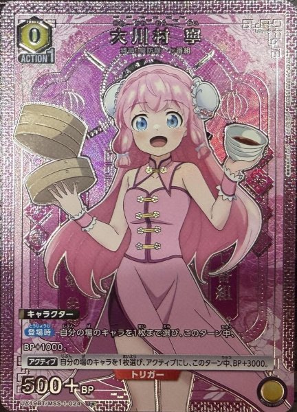 画像1: 大川村 寧 (1)