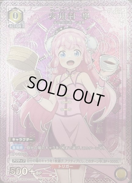 画像1: 大川村 寧 (1)