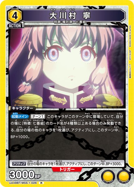 画像1: 大川村 寧 (1)