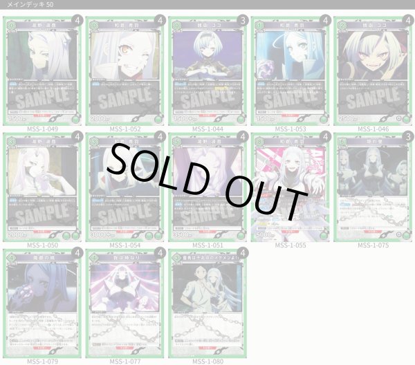 画像1: 人型醜鬼（緑魔都の精兵スレイブ） (1)