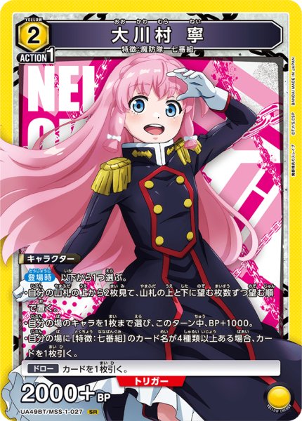 画像1: 大川村 寧 (1)