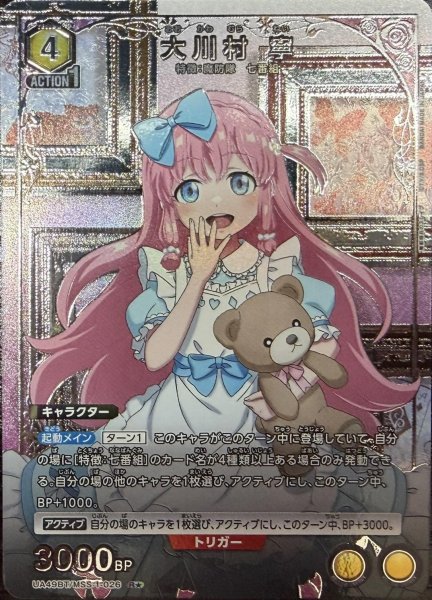 画像1: 大川村 寧 (1)