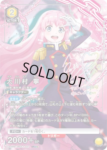 画像1: 大川村 寧 (1)