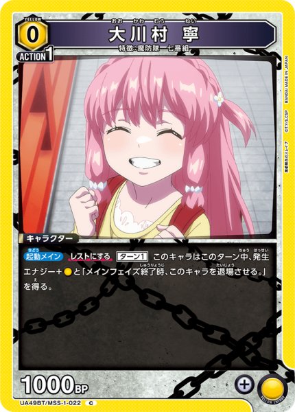 画像1: 大川村 寧 (1)