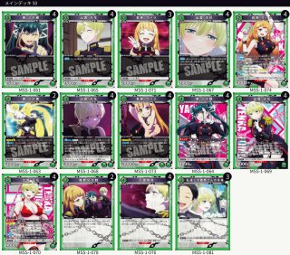 デッキ販売 - カードショップはっち通販店【ユニオンアリーナ】 (Page 1)