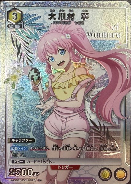 画像1: 大川村 寧 (1)