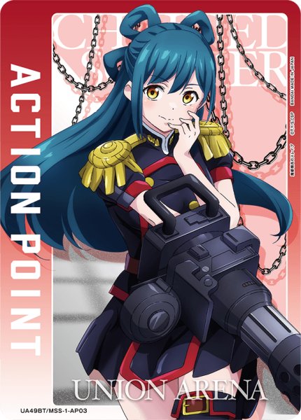 画像1: アクションポイントカード(UA49BT/MSS-1-AP03) (1)