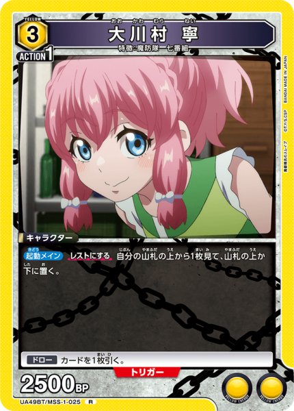 画像1: 大川村 寧 (1)