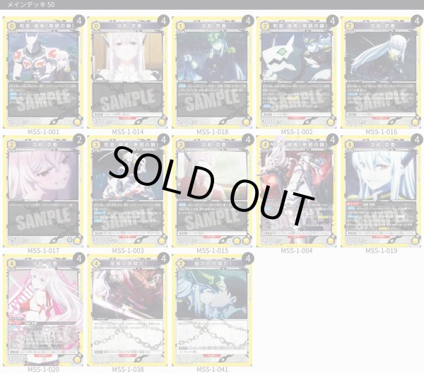 画像1: 京香＆優希（黄魔都の精兵スレイブ） (1)