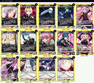 デッキ販売 - カードショップはっち通販店【ユニオンアリーナ】 (Page 1)