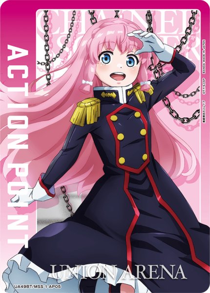 画像1: アクションポイントカード(UA49BT/MSS-1-AP05) (1)