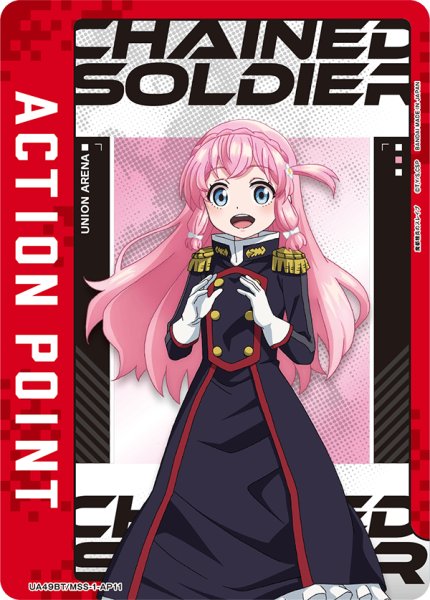 画像1: アクションポイントカード(UA49BT/MSS-1-AP11) (1)