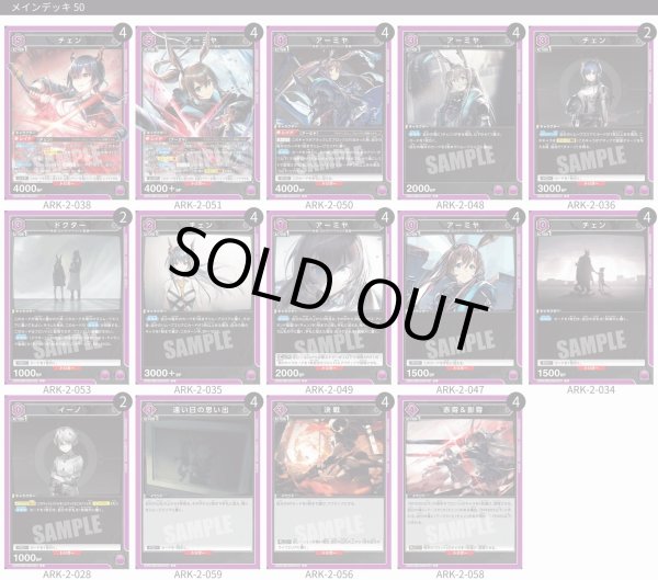 画像1: アーミヤ＆チェン (1)