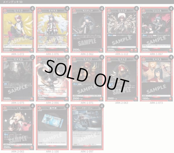 画像1: ペンギン急便 (1)