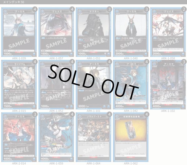 画像1: ケルシー＆ロスモンティス (1)