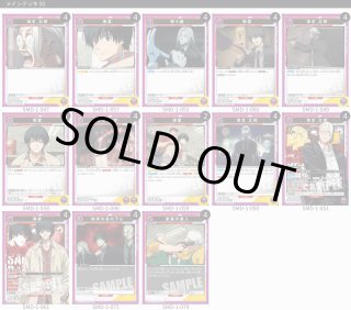 SAKAMOTO DAYS - カードショップはっち通販店【ユニオンアリーナ】